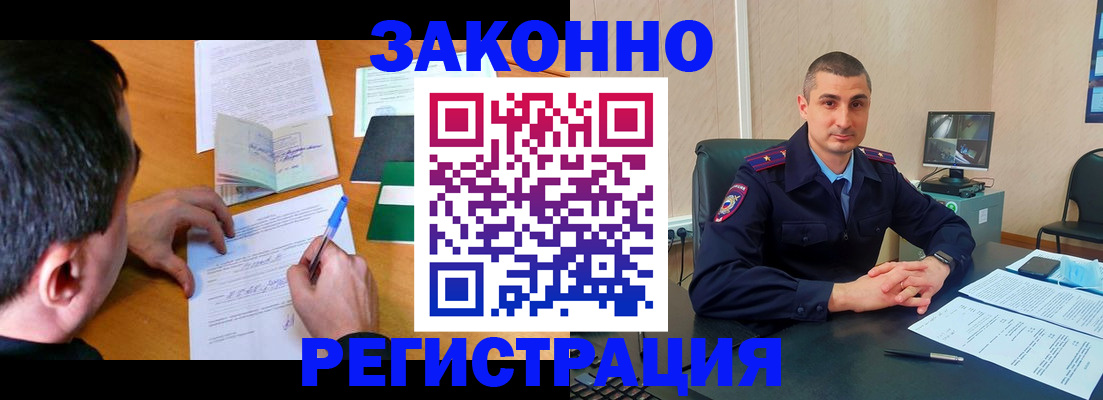 найти адрес прописки в Уфе